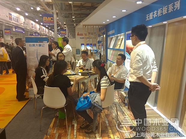 Day 2 展我风采 看我未来--怡黄尊宝娱乐上海展