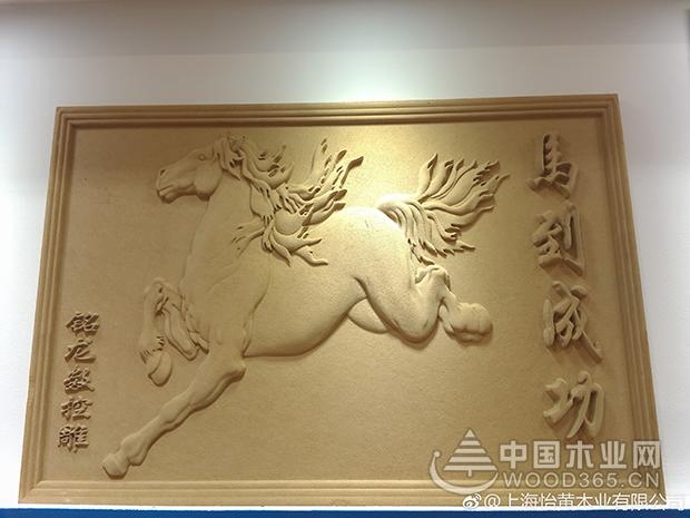 Day 2 展我风采 看我未来--怡黄尊宝娱乐上海展