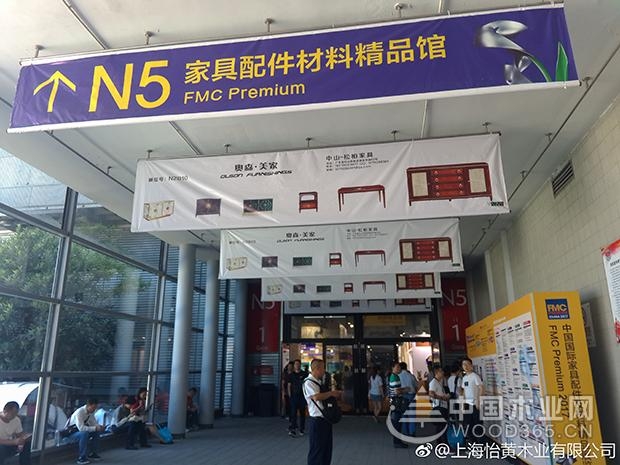 Day 2 展我风采 看我未来--怡黄尊宝娱乐上海展
