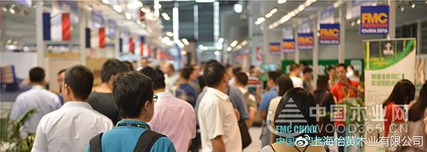 Day 3 品位共创 促生活艺术化--怡黄尊宝娱乐上海展