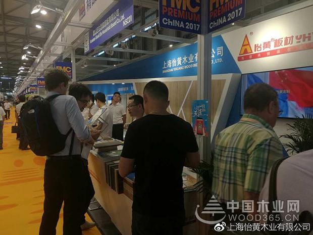 Day 3 品位共创 促生活艺术化--怡黄尊宝娱乐上海展