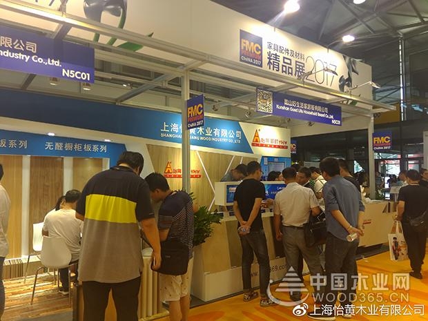 Day 3 品位共创 促生活艺术化--怡黄尊宝娱乐上海展