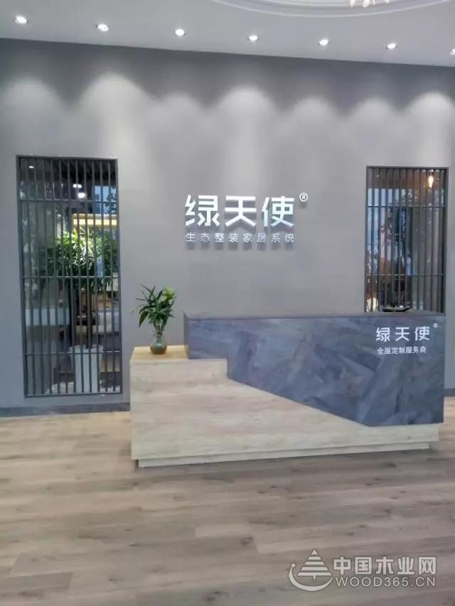 高歌猛进!尊宝娱乐跨界典范——绿天使2018新品发布会成功召开