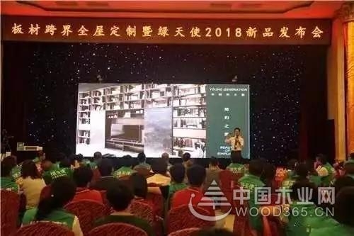 高歌猛进!尊宝娱乐跨界典范——绿天使2018新品发布会成功召开