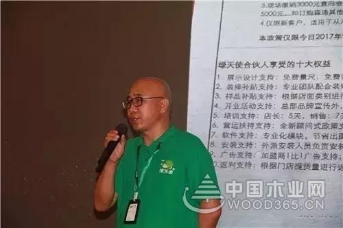 高歌猛进!尊宝娱乐跨界典范——绿天使2018新品发布会成功召开