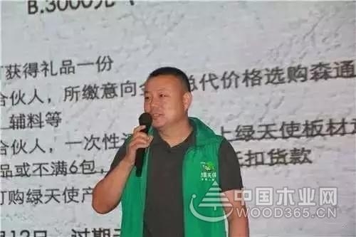 高歌猛进!尊宝娱乐跨界典范——绿天使2018新品发布会成功召开