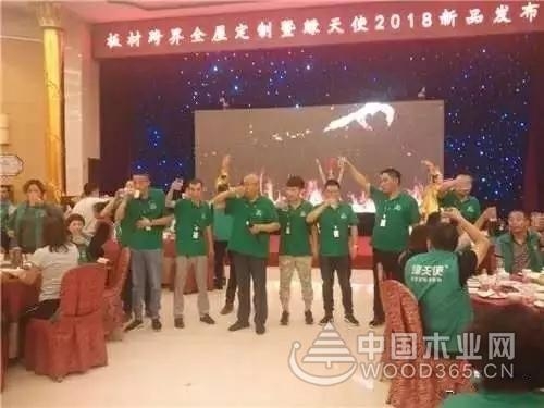 高歌猛进!尊宝娱乐跨界典范——绿天使2018新品发布会成功召开