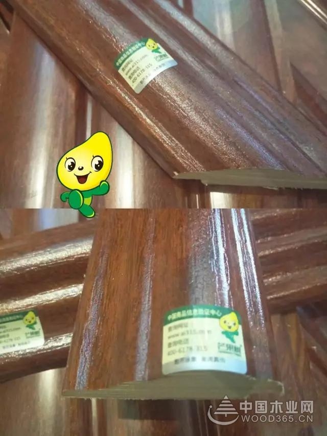 芒果树三聚氰胺实木护墙板研发成功,隆重上市