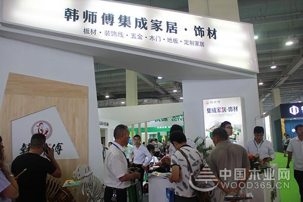 韩师傅首推智能家居+净风系统,参展木博会大绽光彩!