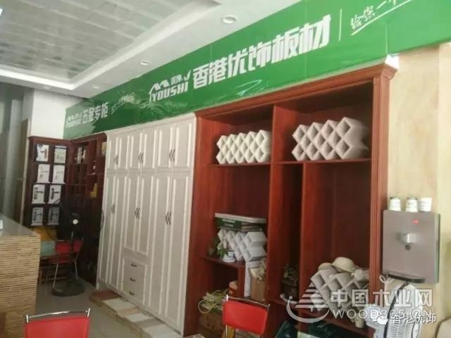 2017年优饰年度获奖店面展示--随州店