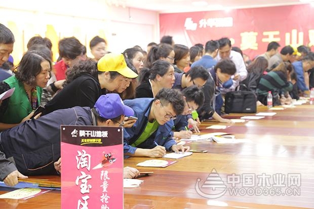 爆!爆!爆!10.29莫干山地板厂购会超劲爆!