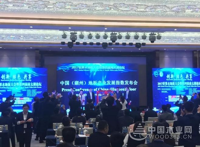 兔宝宝地板荣获中国地板国家品牌—唯有品质方得美誉