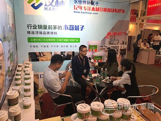 汉林水性腻子:专注水性涂装技术 助推家具行业健康发展