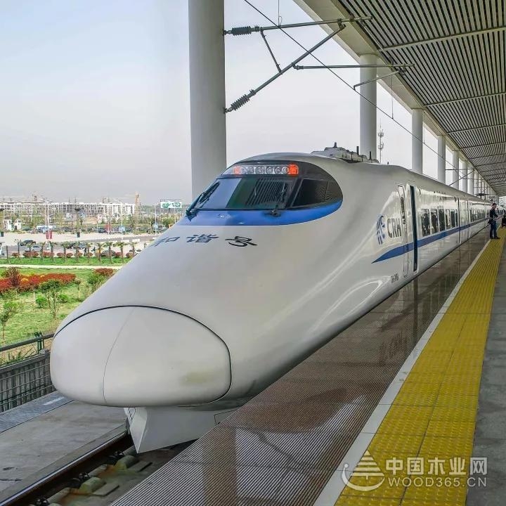 金利源在中国------走进沪苏浙皖高铁