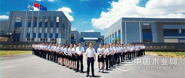 新时代,再出发——热烈祝贺怡黄尊宝娱乐总部乔迁之喜