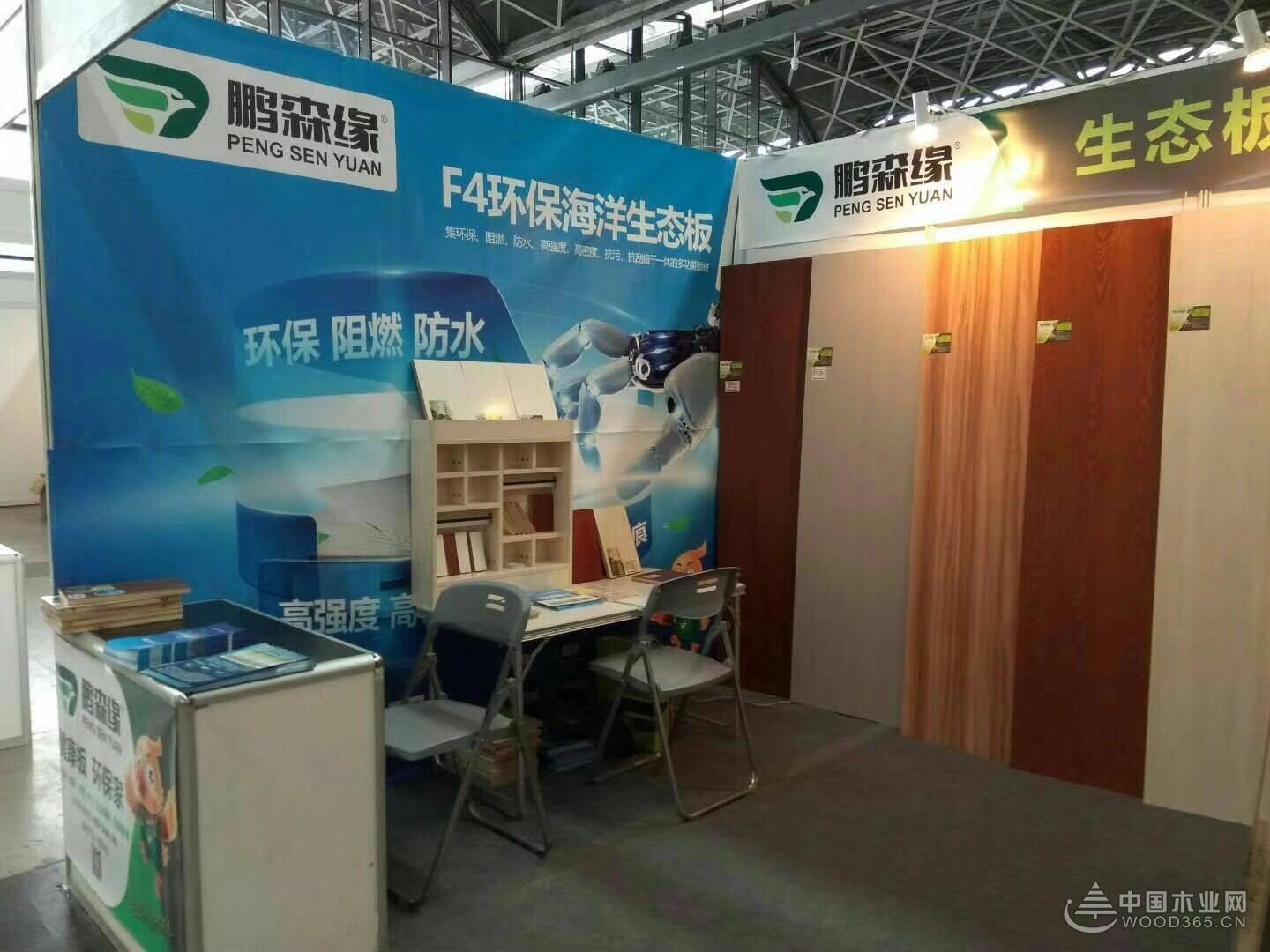 摩拳擦掌 鹏森缘将亮相中国-东盟博览会林木展