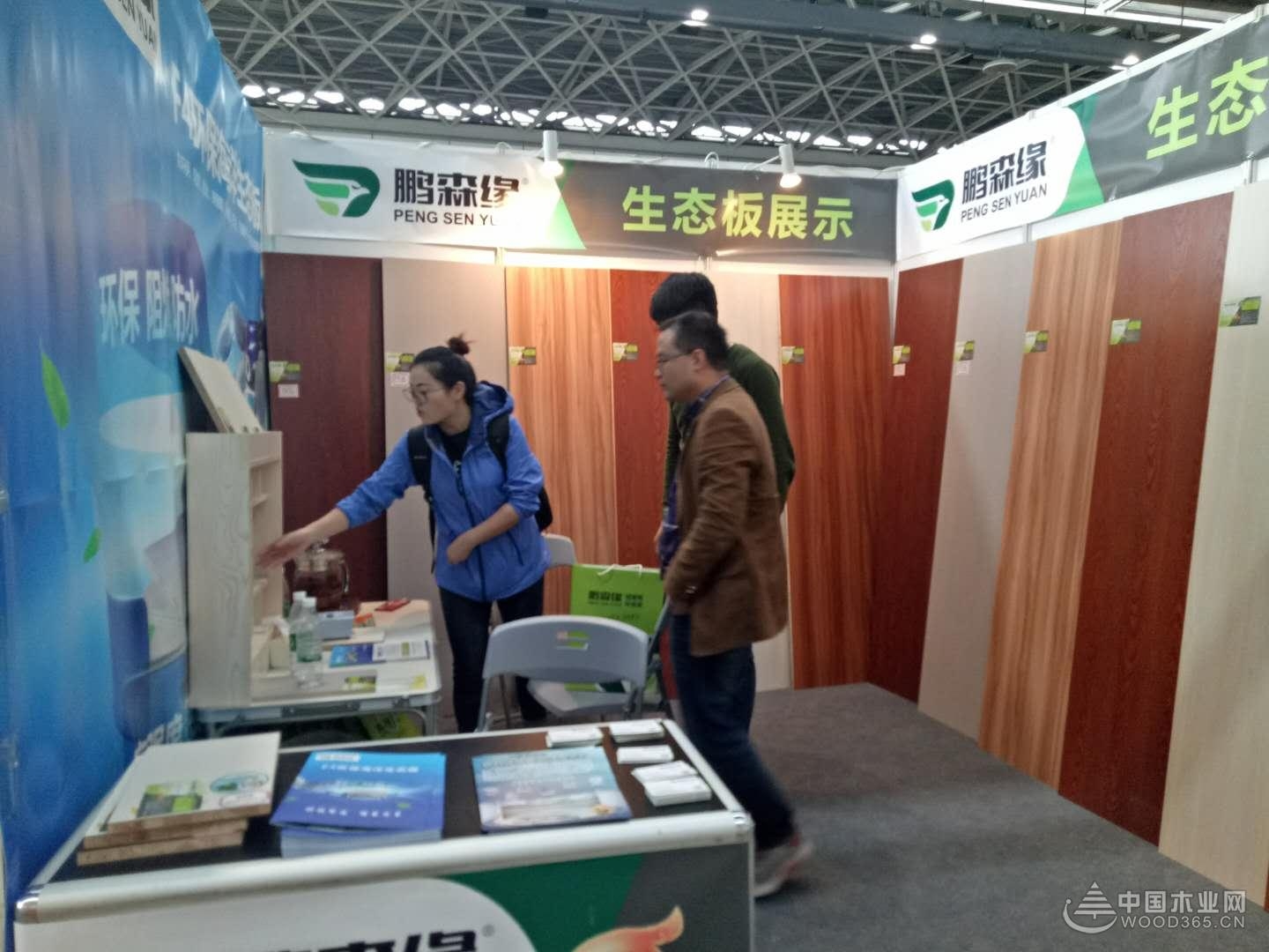 中国-东盟博览会林木展落幕,鹏森缘推陈出新大放异彩!