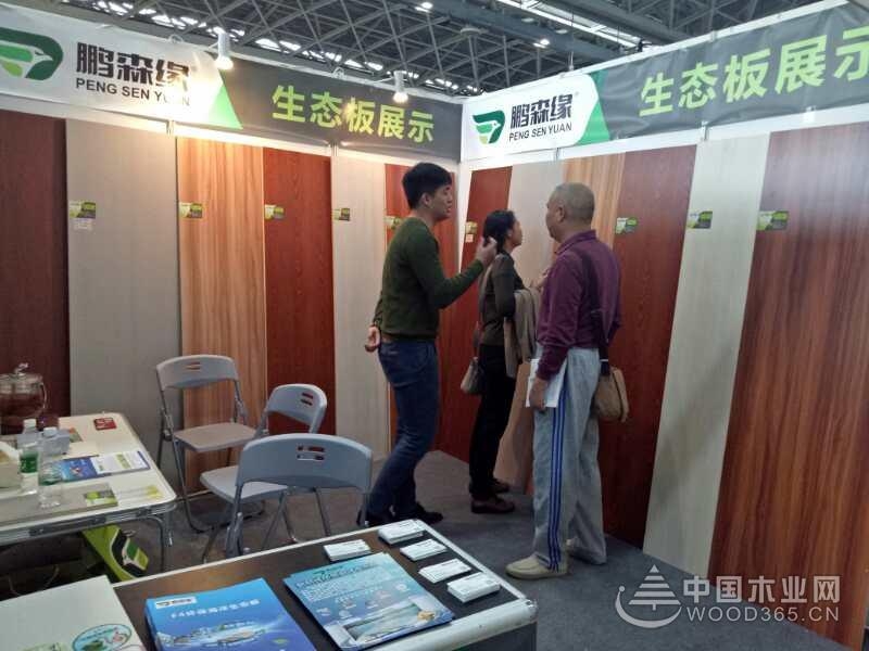 中国-东盟博览会林木展落幕,鹏森缘推陈出新大放异彩!