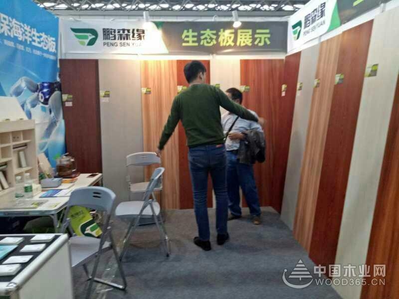中国-东盟博览会林木展落幕,鹏森缘推陈出新大放异彩!