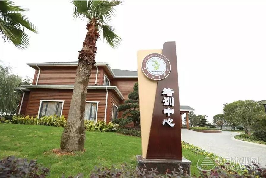 洛漾半岛兔宝宝商学院培训中心正式启动!