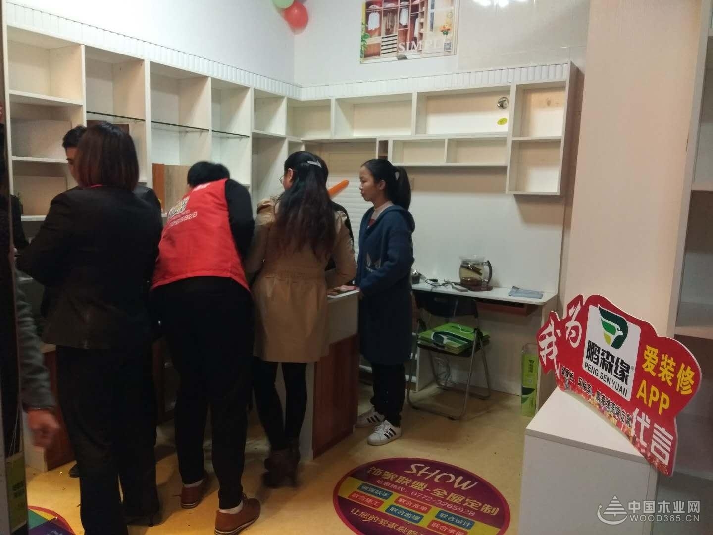 优惠多多 精彩多多!鹏森缘柳州饰家联盟钜惠活动圆满结束!