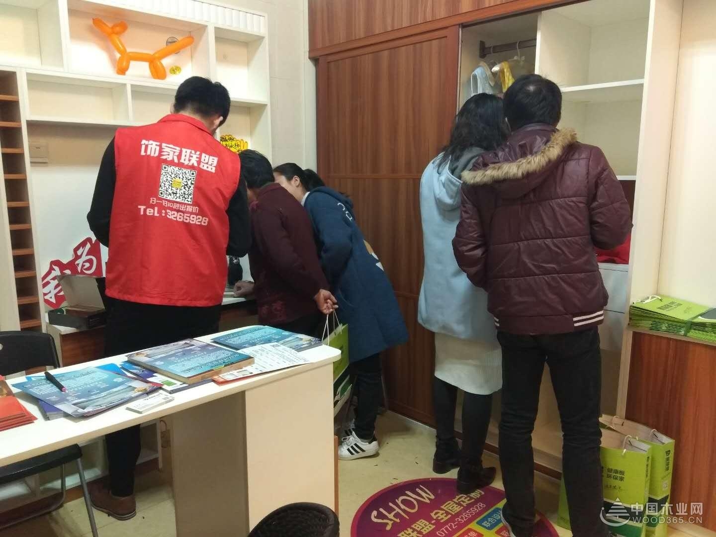 优惠多多 精彩多多!鹏森缘柳州饰家联盟钜惠活动圆满结束!