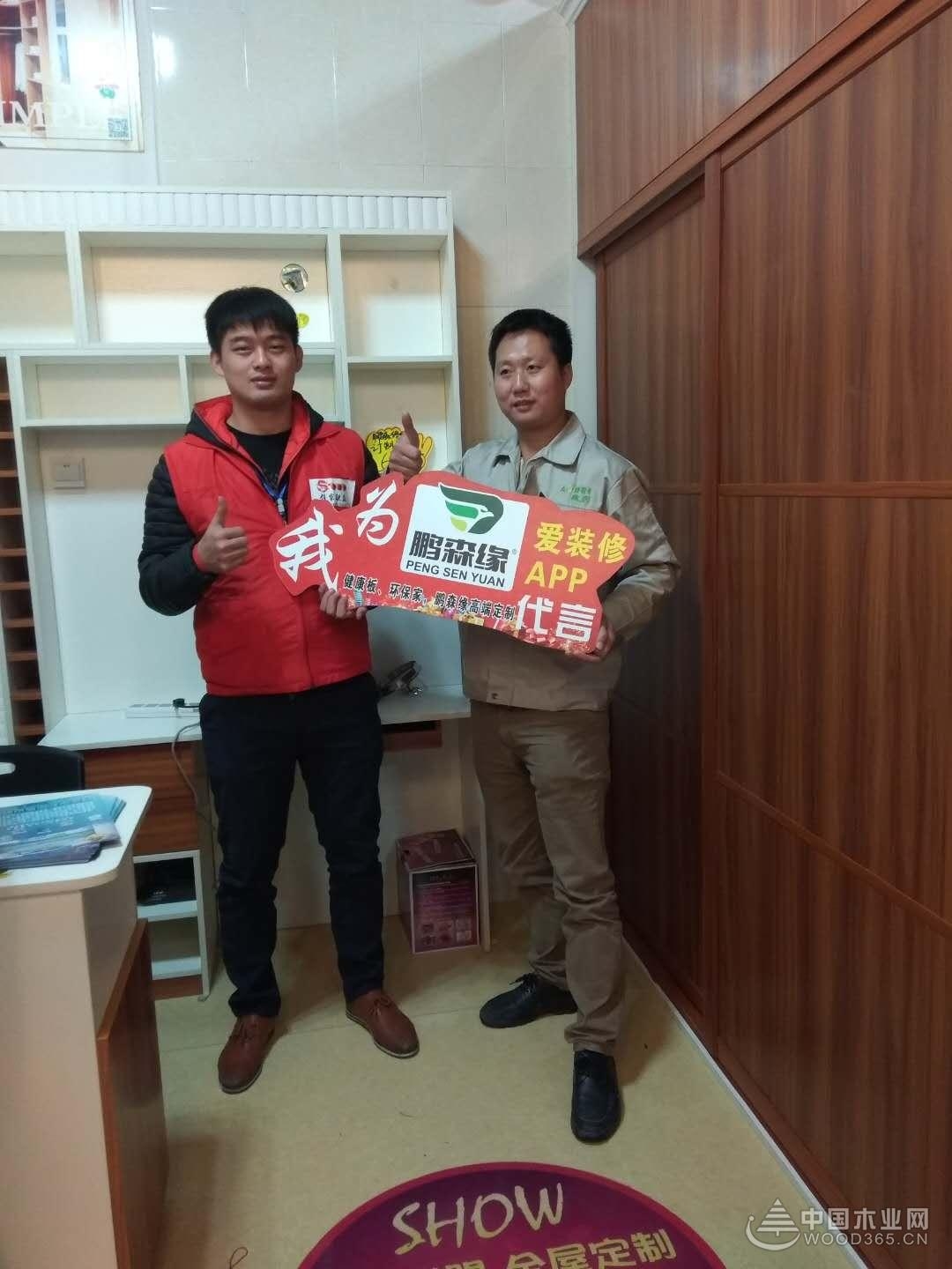 优惠多多 精彩多多!鹏森缘柳州饰家联盟钜惠活动圆满结束!