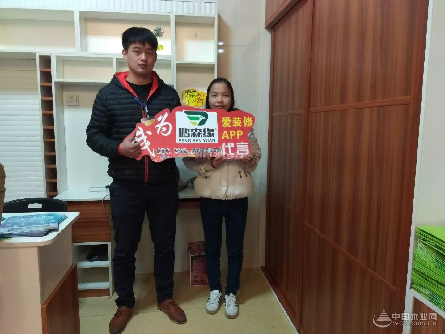 优惠多多 精彩多多!鹏森缘柳州饰家联盟钜惠活动圆满结束!