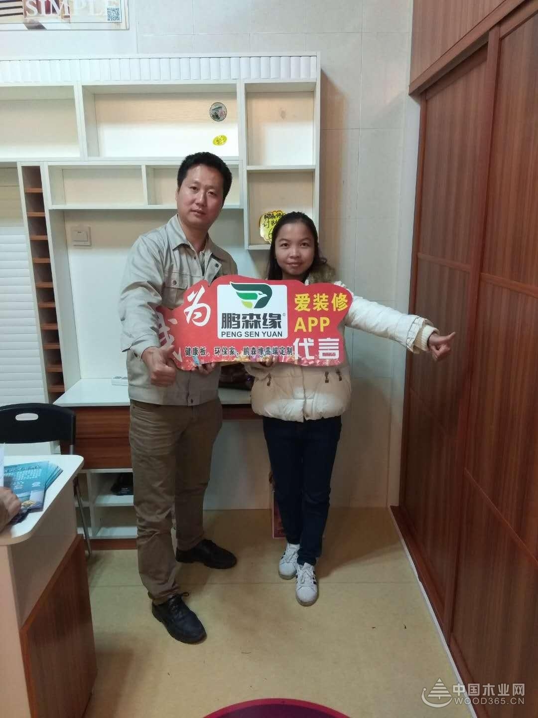 优惠多多 精彩多多!鹏森缘柳州饰家联盟钜惠活动圆满结束!