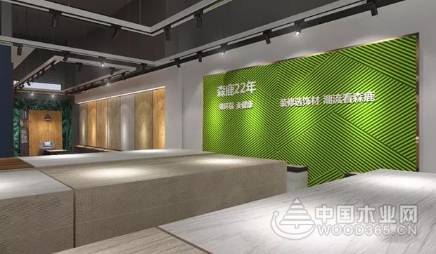 森鹿大丰专卖店全面升级,全新体验!