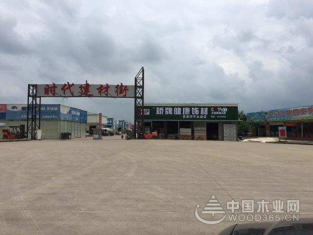 重装升级,桥牌贵港华平专卖店向高端环保迈进!