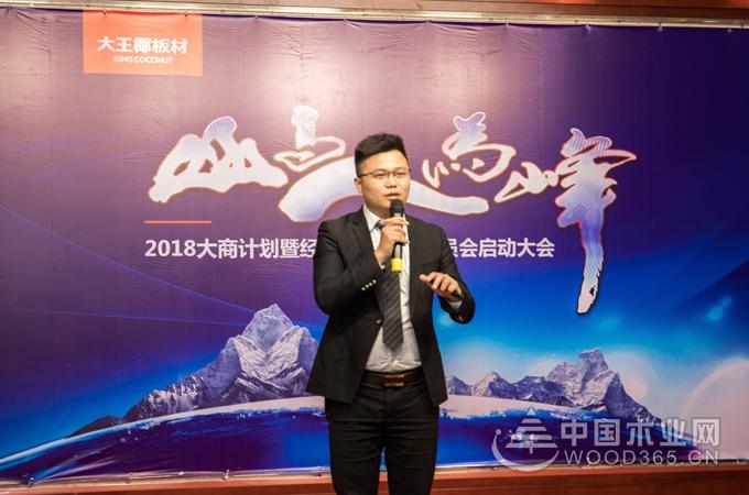 把握趋势转型,主动进击市场:大王椰2018年大商计划正式启动