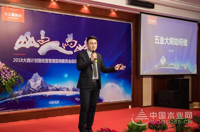 把握趋势转型,主动进击市场:大王椰2018年大商计划正式启动