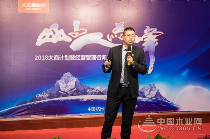 把握趋势转型,主动进击市场:大王椰2018年大商计划正式启动