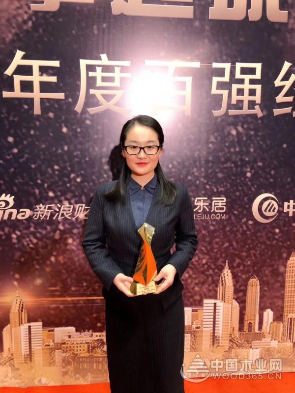 千年舟田茂华荣获2017中国家居品牌经理人100强