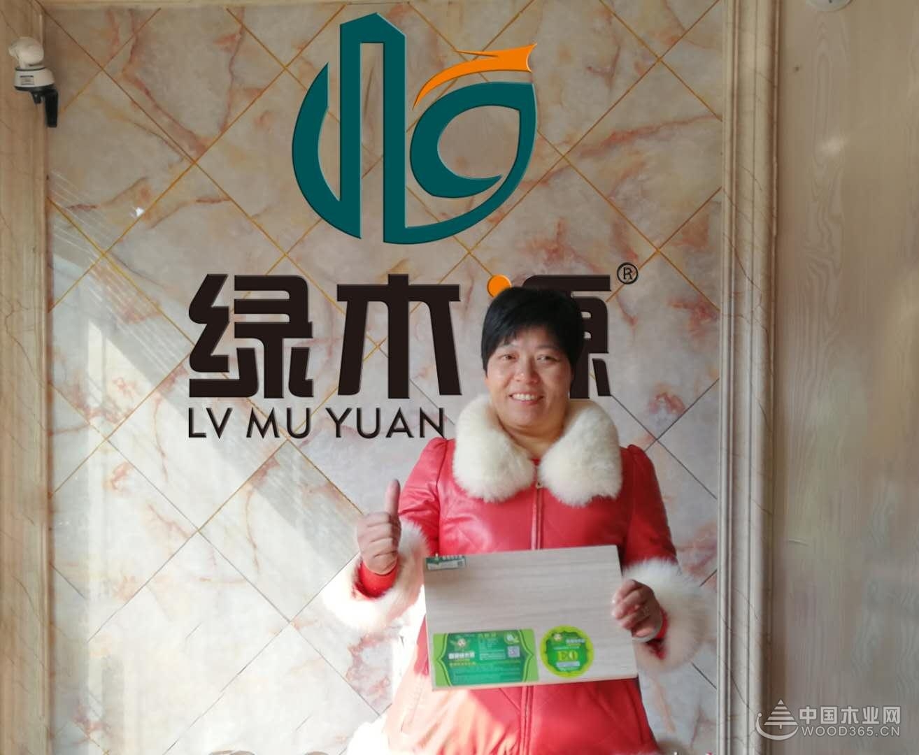 绍兴新昌绿木源:选对了合作伙伴,选择了红火事业