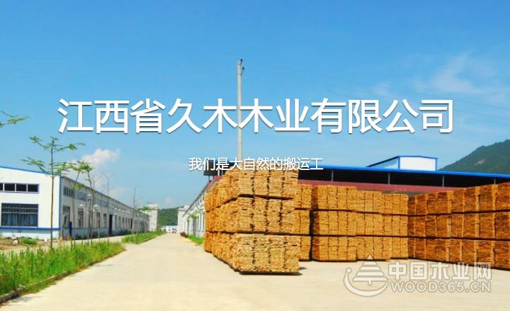 久木尊宝娱乐·江西省首届工匠之家成立发布会圆满成功!