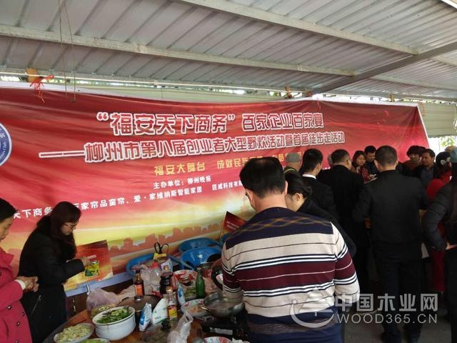 同心协力贴地宣传,鹏森缘团队亮相柳州“百家宴”