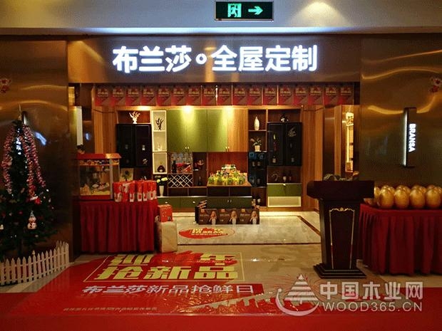全屋定制再添助力,宁波布兰莎专卖店试营业!