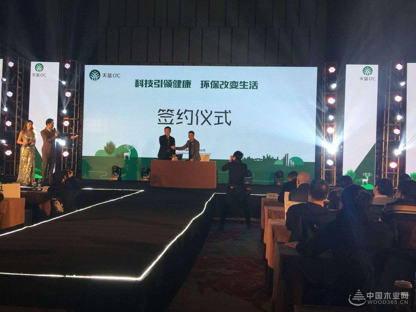 首届浙江环保健康产业高峰论坛暨创新科技成果新闻发布研讨会圆满落幕