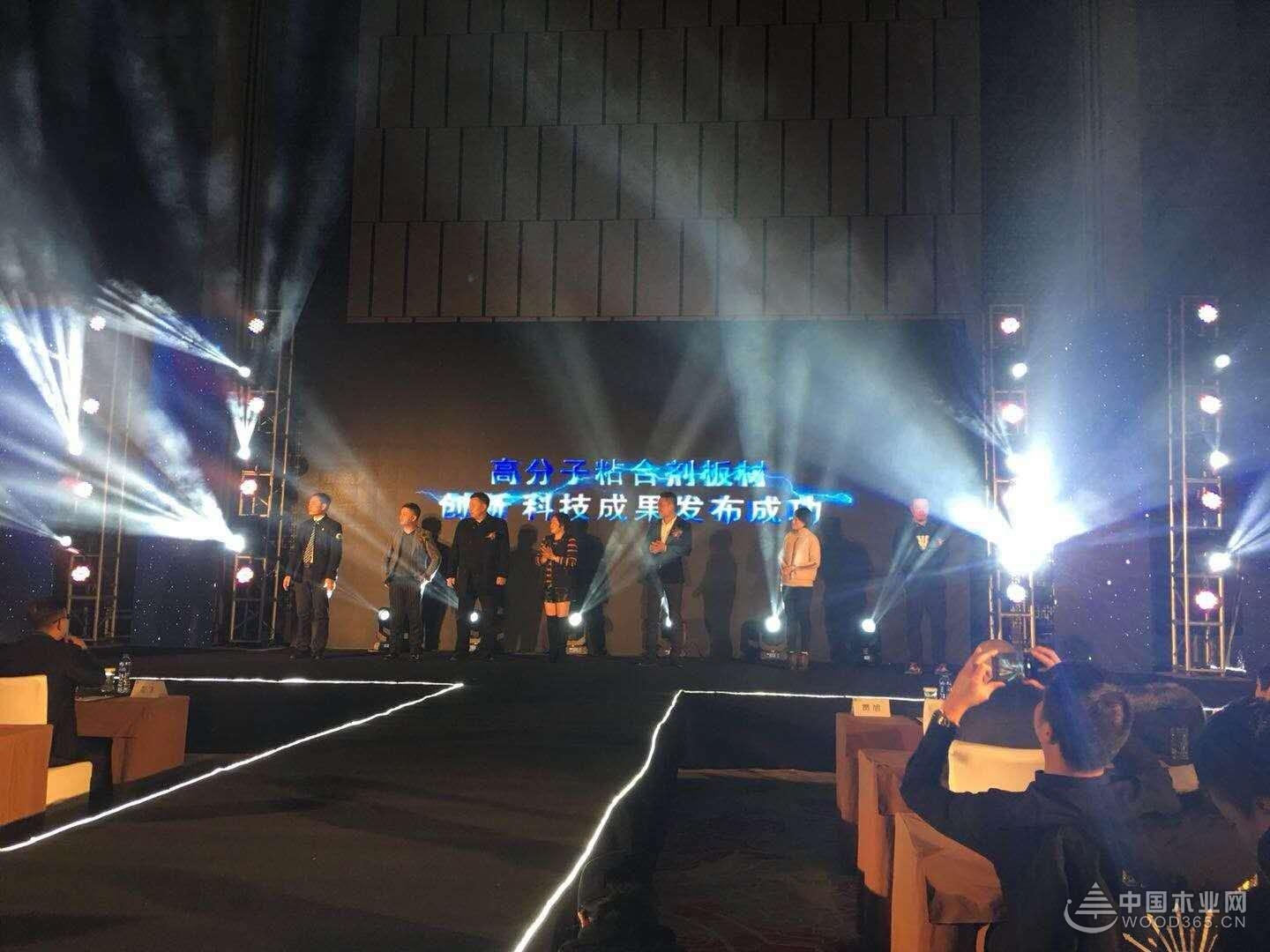 首届浙江环保健康产业高峰论坛暨创新科技成果新闻发布研讨会圆满落幕