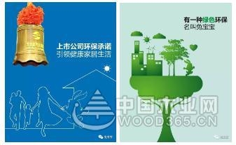 在这里,读懂兔宝宝