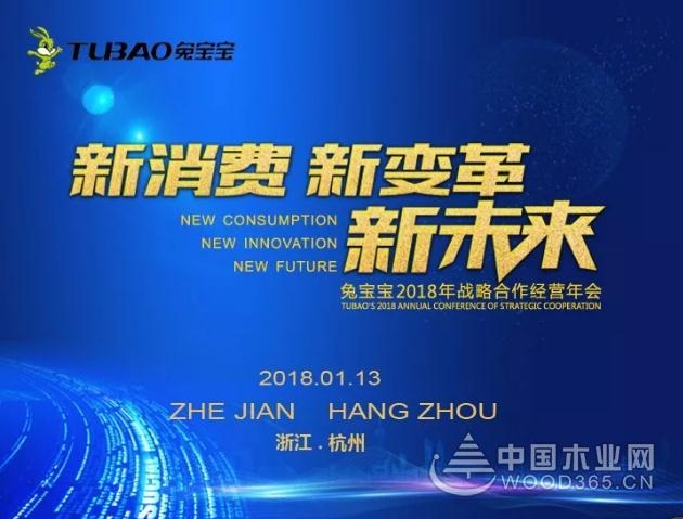 在这里,读懂兔宝宝