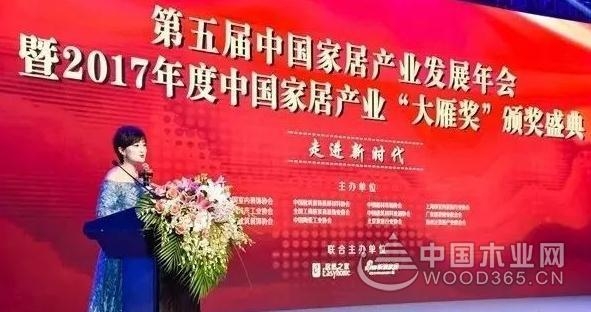 兔宝宝荣获2017年度“大雁奖”中国家居产业定制家居领军品牌大奖,值得庆贺!