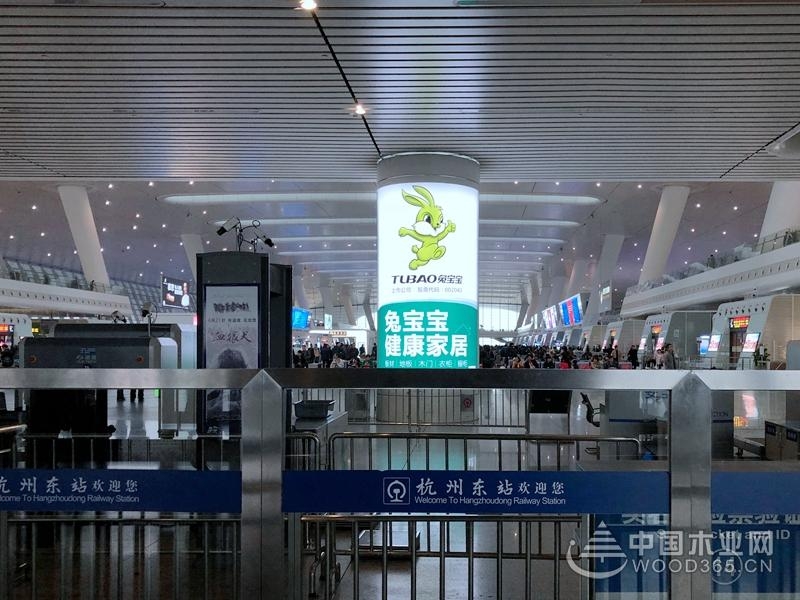 【重磅新闻】兔宝宝与高铁媒体强强联手,推动高端品牌推广战略