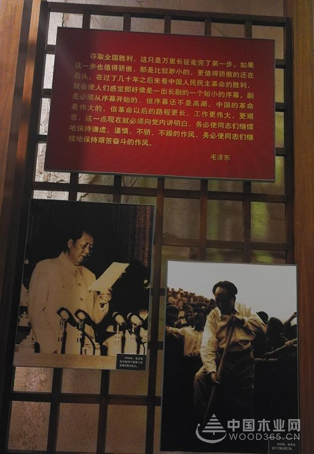 怡黄尊宝娱乐铸魂学习之行——参观西柏坡