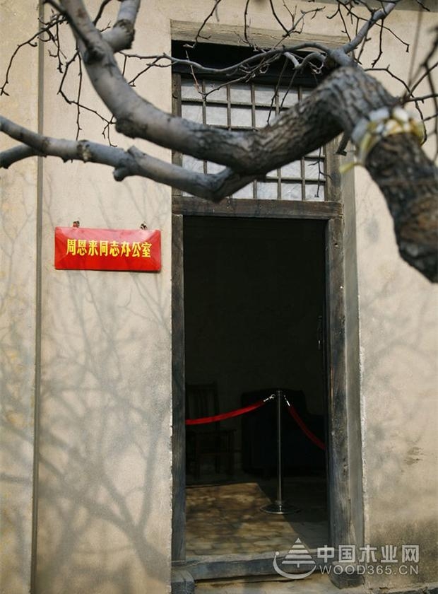 怡黄尊宝娱乐铸魂学习之行——参观西柏坡