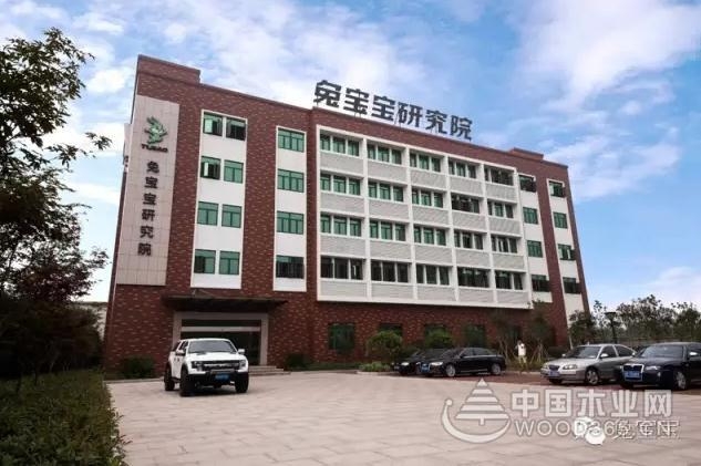 年会前瞻|兔宝宝硬件软件齐升级!