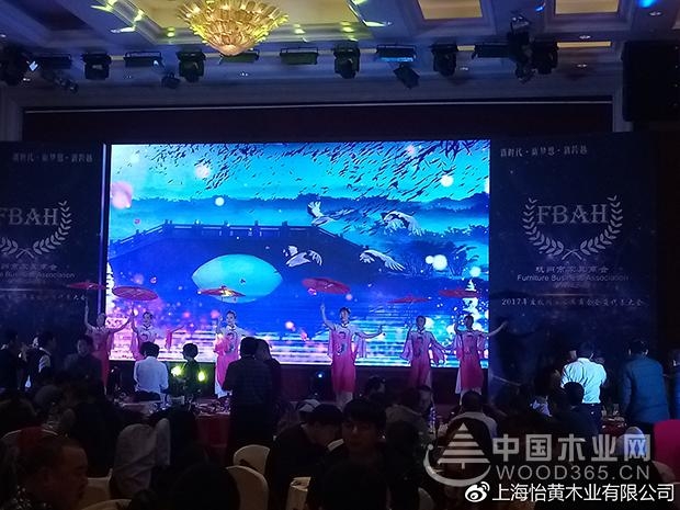 杭州怡黄尊宝娱乐荣获2017年度杭州市家具行业优秀供应商