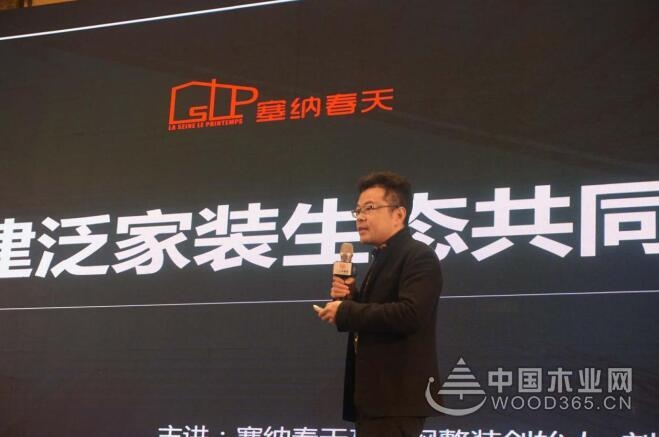 泛家居圈的深度对话——新常态下家居行业的最强终端构建